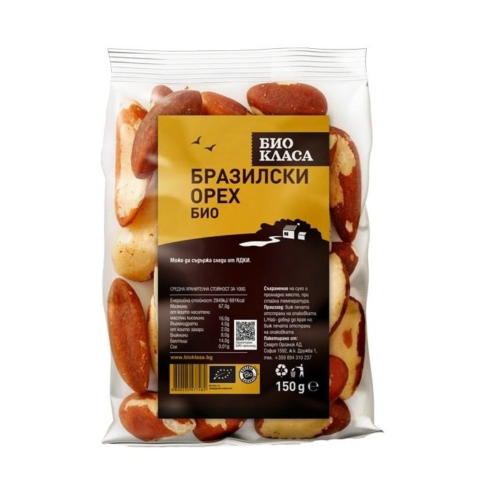 SO Brazil Nuts Whole 150g - Live Well